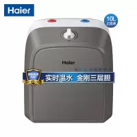 ES10U/10升 [厨房利器]海尔出品统帅(Leader)6.6升小厨宝家用速热电热水器即热式储水式卫生间厨宝