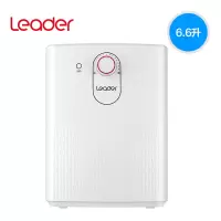 上出水 海尔统帅小厨宝6.6L升厨房电热水器加热宝家用小型速热储水式即热