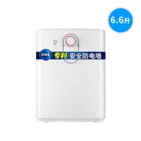 白 5升小厨宝统帅厨房电热水器加热宝家用小型速热储水式即热