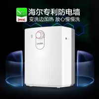 统帅 6.6升 上出水 2000W 厂家直发 海尔统帅小厨宝即热式电热水器厨宝 厨房热水宝暖水小型储水式卫生间小体积迷你