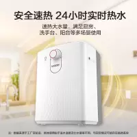 统帅-6.6升上出水 2000W 海尔小厨宝 厨房热水宝 速热即热式电热水器储水式 迷你小型卫生间 洗碗洗菜