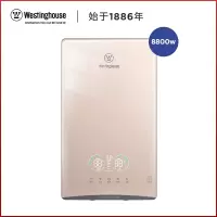 苹果金 美国西屋(Westinghouse)即热式电热水器家用小型速热恒温淋浴