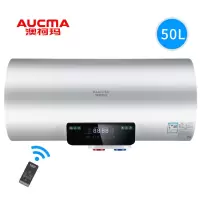 50L Aucma/澳柯玛 智能遥控出水断电储水式电热水器50升 速热变频增容储水式家用洗澡沐浴