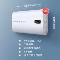 50升 二级能效 澳柯玛扁桶电热水器家用小型遥控纤薄储水式洗澡卫生间