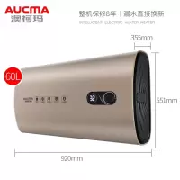 60升-二级能效-双胆速热-整机保8年 澳柯玛(AUCMA)扁桶电热水器炫金超薄储水式双胆家用速热2000W洗澡出租房