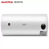 [40L容量] 澳柯玛(AUCMA)电热水器60升大容量2000W大功率速热节能热水器二级能效家用储水式电热水器