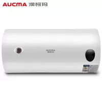 [60L容量] 澳柯玛(AUCMA)电热水器60升大容量2000W大功率速热节能热水器二级能效家用储水式电热水器