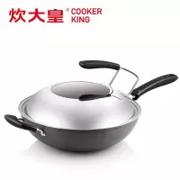 灰色 炊大皇不粘锅钛晶炒锅锅电磁炉燃气灶通用锅家用平底锅32cm