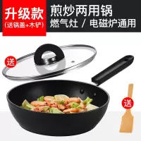 24cm煎炒锅(带锅盖)+木铲 炊大皇加深煎炒锅家用平底锅不粘锅牛排锅一人食深煎炒菜锅不挑灶