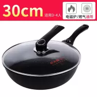 天蓝色 炊大皇不粘锅麦饭石炒锅电磁炉通用炒勺少油烟平底锅具炒菜锅32CM