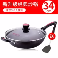 灰色 炊大皇炒锅不粘锅无油烟炒菜锅平底锅燃气灶适用电磁炉无烟锅32cm