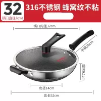 316多层刚炒锅32cm 炊大皇316不锈钢防刮耐磨多层刚通用物理不粘炒锅明火磁炉通家用