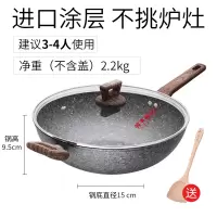 大理纹不粘炒锅28cm 炊大皇家用炒锅家用不粘多功能平底锅燃气灶电磁炉通用炒菜锅