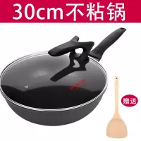灰色 炊大皇不粘锅电磁炉燃气灶煤气灶家用专用适用崔大煌不沾炒菜炒锅
