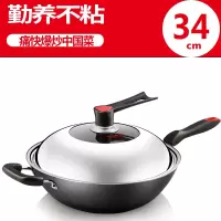 黑色 炊大皇铁锅无涂层铸铁炒锅34cm生铁炒菜锅防锈燃气灶电磁炉通用