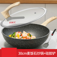 黑曜石炒锅30cm+硅胶铲 炊大皇麦饭石色不粘锅黑曜石炒锅家用电磁炉燃气灶通用平底炒菜锅