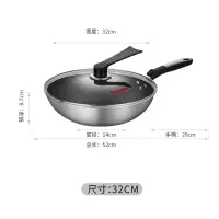不锈钢色 炊大皇家用304不锈钢炒无油烟多功能炒锅32cm