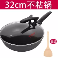 黑色 炊大皇不粘锅电磁炉燃气灶煤气灶家用专用适用崔大煌不沾炒菜炒锅