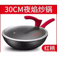 黑色 炊大皇麦饭石色炒锅不粘锅少油烟炒菜多功能家用电磁炉燃气灶适用