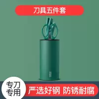 [锋利轻便][刀具五件套] 炊大皇炒锅套装煎锅家用厨房北欧锅具四件套不粘锅燃气电磁炉专用