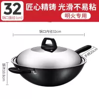 32cm聚油老铁锅 带盖 炊大皇162无涂层精铁老铁锅家用炒锅明火燃气电磁灶磁炉通用