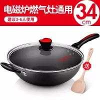 无油烟炒锅34CM 炊大皇炒锅不粘锅无油烟炒菜锅燃气电磁炉无烟锅不沾锅32cm家用