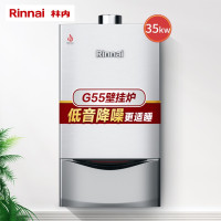 [采暖炉](35KW) 林内(Rinnai)燃气壁挂炉 两用采暖炉 家用供暖热水器 低噪音 暖适系列