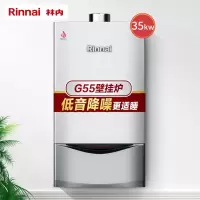 [采暖炉](35KW) 林内(Rinnai)燃气壁挂炉 两用采暖炉 家用供暖热水器 低噪音 暖适系列