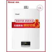 天然气 Rinnai/林内 13升 燃气热水器家用强排式恒温天然气