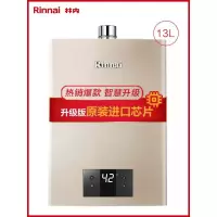 天然气 Rinnai/林内 13升 天然气燃气热水器家用恒温防冻强排