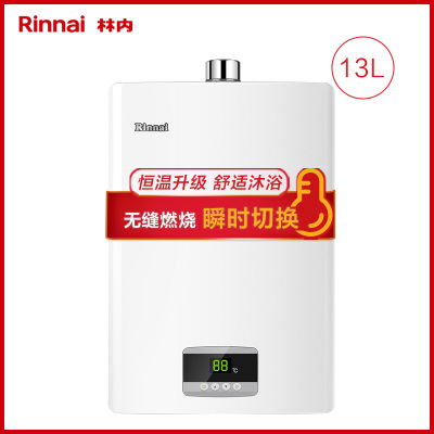 天然气 Rinnai/林内 13升 燃气热水器家用强排式恒温天然气