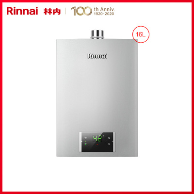 天然气 Rinnai/林内 天然气燃气热水器家用强排式恒温
