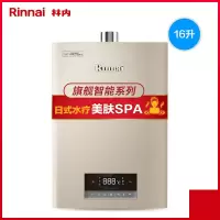 天然气 [新品]Rinnai/林内 16升 燃气热水器天然气家用恒温强排式