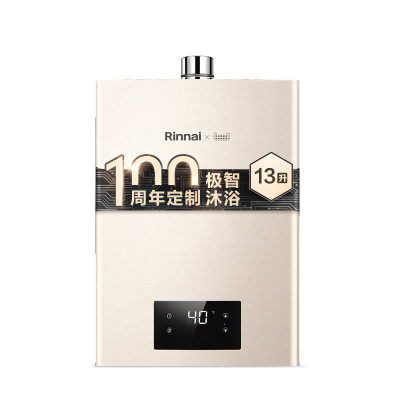 流沙金 天然气 [新品]Rinnai/林内 13升 天然气家用恒温智能燃气热水器