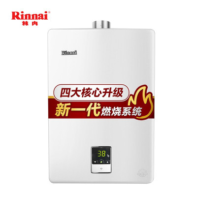 变频恒温 11升 林内(Rinnai) 系列 13升燃气热水器 变频恒温 水气双调 强排式