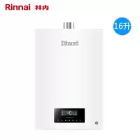 白色 天然气 Rinnai/林内 16升 天然气燃气热水器旗舰恒温 家用强排式
