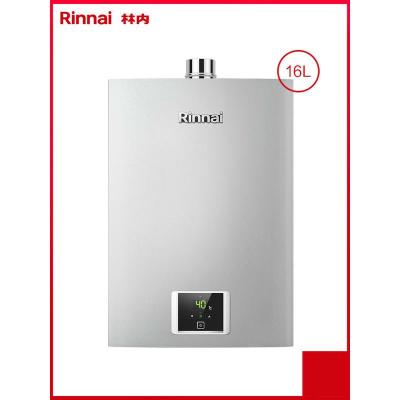 天然气 Rinnai/林内 16升天然气燃气热水器家用防冻强排式恒温安全