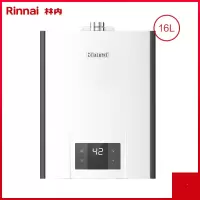 天然气 [新品]Rinnai/林内 16升 即热零冷水燃气热水器天然气防冻