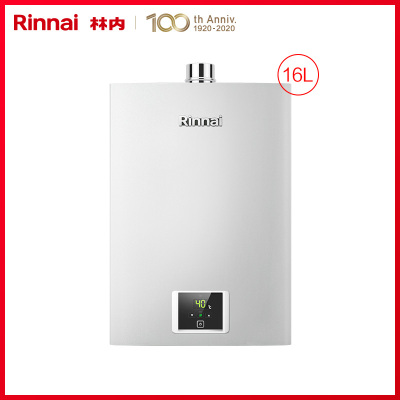天然气 Rinnai/林内 16升 天然气燃气热水器家用强排式恒温升级CO安全