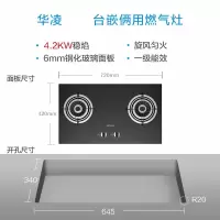 [21m³天然气套装]H7+HQ5 美的出华凌(WAHIN)侧吸抽油烟机 19m³大吸力油烟机家用厨房免拆洗吸油烟机 立