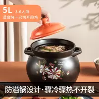 5L 炊大皇砂锅煲汤家用燃气煤气灶专用大容量耐高温煲汤锅沙锅陶瓷锅