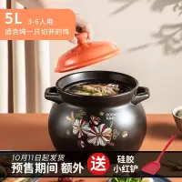 5L 炊大皇砂锅煲汤家用燃气煤气灶专用大容量耐高温煲汤锅沙锅陶瓷锅