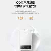 天然气16升 美的燃气热水器天然气强排式恒温水气双调三挡变升一键厨房洗四季免调温智能家电TD2
