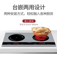 灰色S4 尚朋堂电磁炉双灶嵌入式3500W大功率电陶炉家用双头电灶家用双灶电磁灶套装节能二级能效