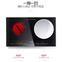 黑色 尚朋堂嵌入式电磁炉双灶电磁灶家用双头电炉灶凹面电磁炉商用套装大功率一电一陶日本面板