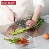 24*15cm 炊大皇(COOKER KING)304不锈钢切菜板案板抗菌家用厨房切水果婴儿辅食砧板