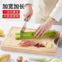 45*32*1.8cm 炊大皇 砧板 整竹菜板不易开裂切菜板 无漆无蜡可悬挂案板 可砍骨剁肉