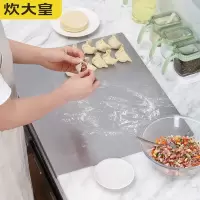 60CM*50CM(L形折角) 炊大皇砧板304不锈钢菜板家用擀面板揉面砧板厨房切菜板水果板