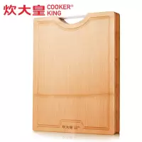 炊大皇菜板整竹砧板擀面板刀板擀饺子切菜板家用加厚案板