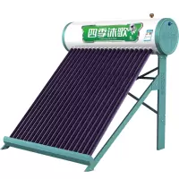 [建议1-3人]20管 四季沐歌 太阳能热水器 全自动家用 O2系列 自动上水包送装